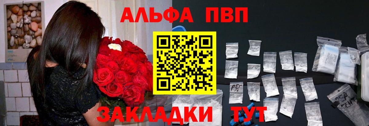 A PVP  Alfa_PVP СК КРИС  А ПВП СК КРИС  А ПВП VHQ  Вход с VPN  Сургут 