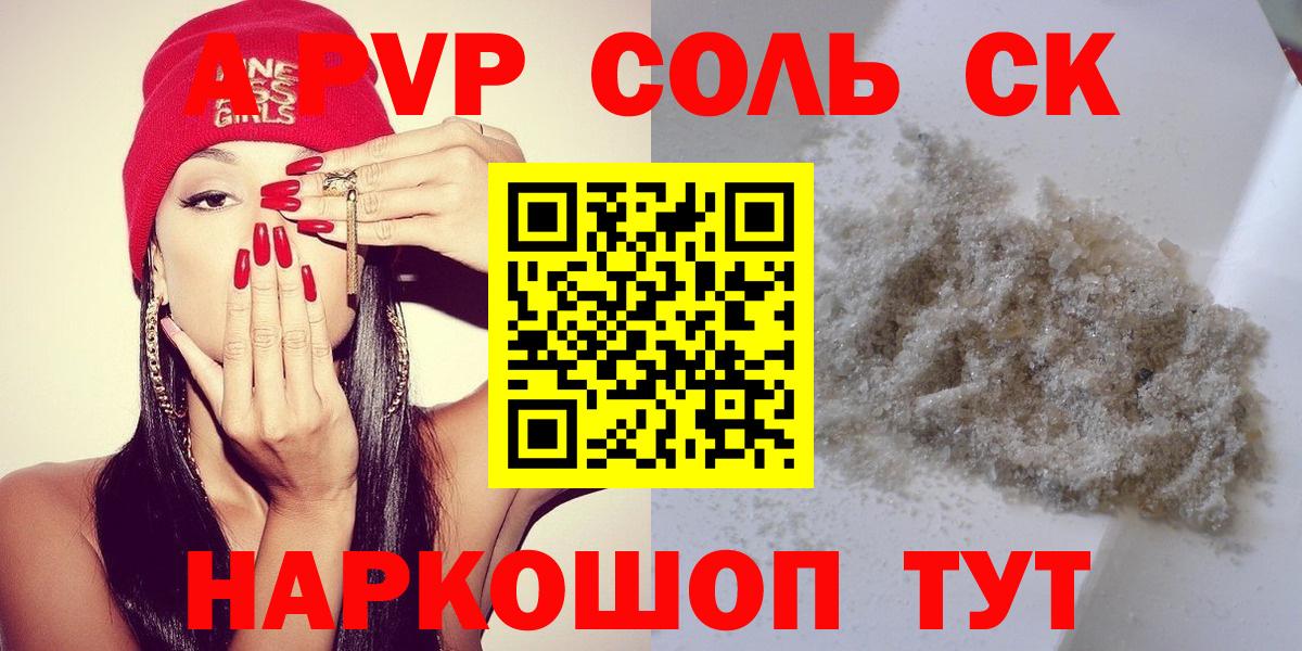 Сургут  АМФ   Вход с VPN  Гашиш  Экстази  Канабис  Меф МЯУ МЯУ кристаллы 