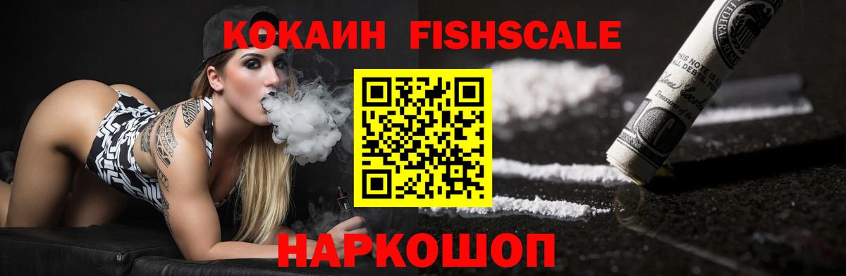 Кокаин 98%  Вход с VPN  КОКАИН Боливия  Сургут 