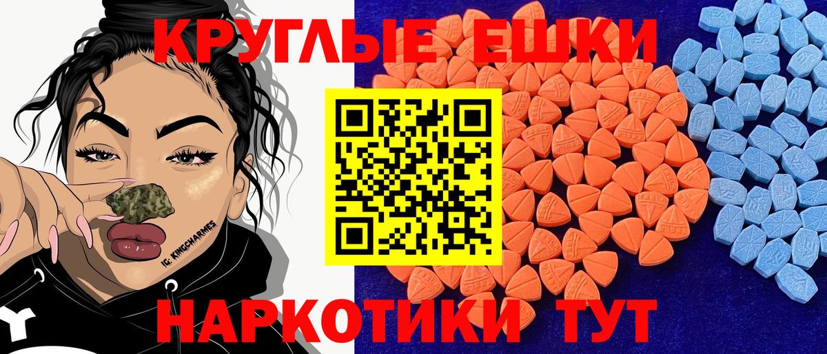 ЭКСТАЗИ  hydra сайт  Вход с VPN  Сургут  ЭКСТАЗИ 280мг  Ecstasy XTC 