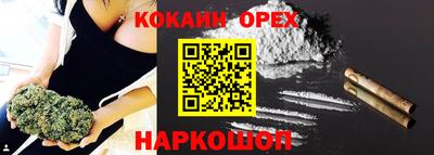 гашишное масло Пенза