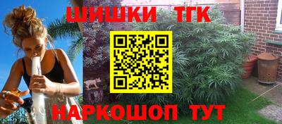 гашишное масло Пенза