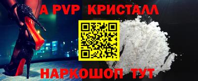 скорость Пугачёв