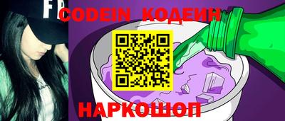 кокаин Пушкино