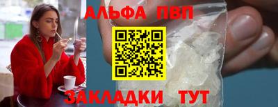 скорость Пугачёв