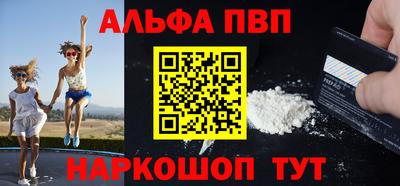 apvp Первоуральск