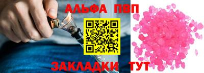 кокаин Пушкино