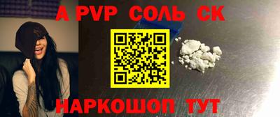apvp Первоуральск