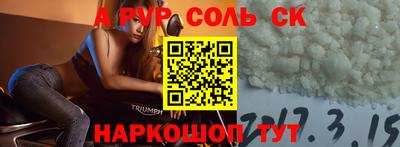 apvp Первоуральск