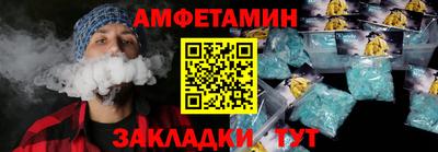 кокаин Пушкино
