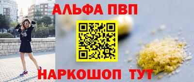 a pvp Пыть-Ях