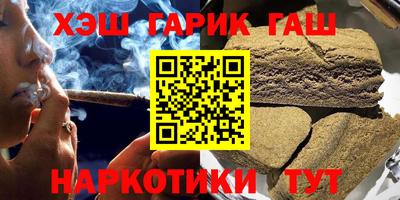 гашишное масло Пенза