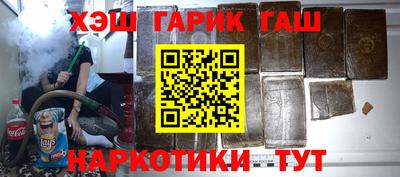 кокаин Пушкино