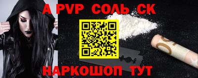 кокаин Пушкино