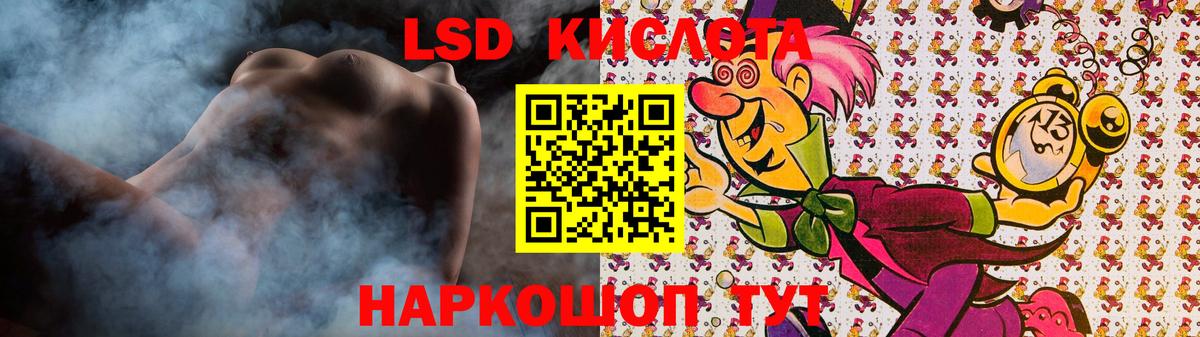 Сургут  ЛСД экстази ecstasy  Лсд 25 экстази кислота  Вход с VPN 