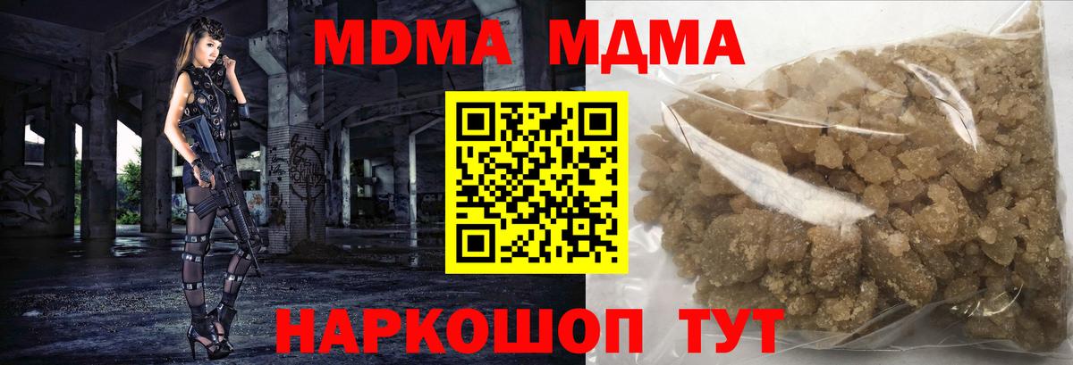 ГАШИШ Сургут
