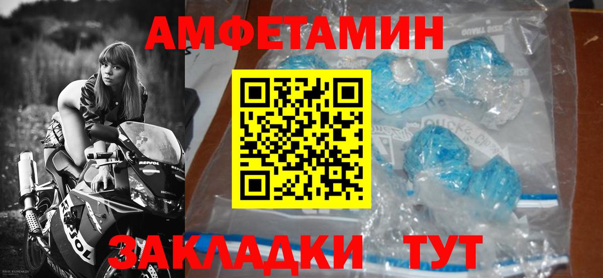 Сургут  Метамфетамин винт  Метамфетамин винт  Вход с VPN 
