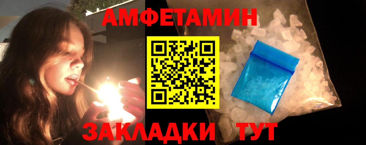 Метамфетамин винт Сургут