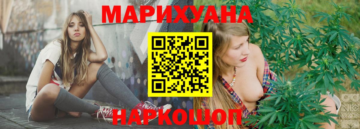 Каннабис план Сургут
